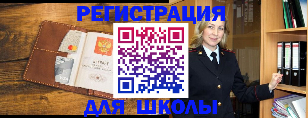 временная регистрация гарантия в Самарской области